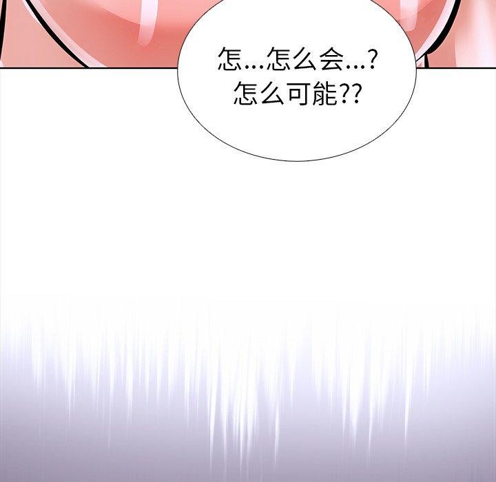 第二季 第25话 - 第19.jpg页