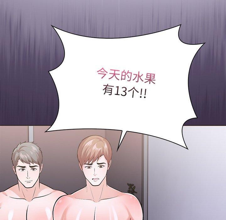 第二季 第25话 - 第20.jpg页