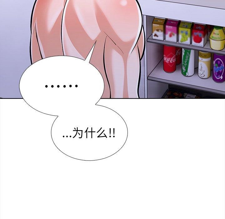 第二季 第25话 - 第27.jpg页