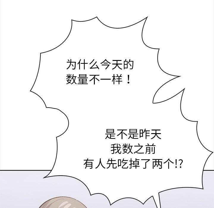 第二季 第25话 - 第28.jpg页