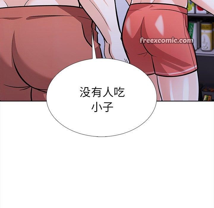 第二季 第25话 - 第30.jpg页