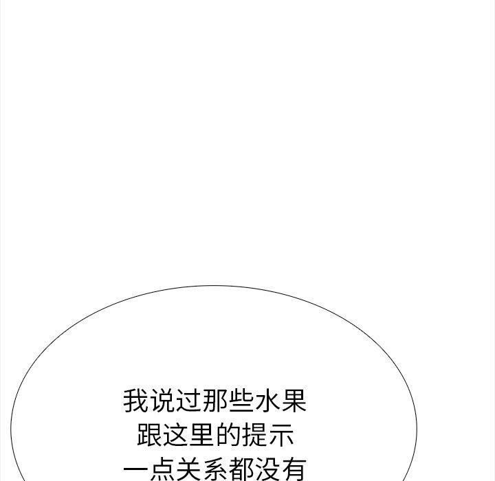 第二季 第25话 - 第31.jpg页