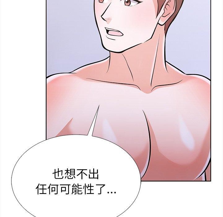 第二季 第25话 - 第35.jpg页
