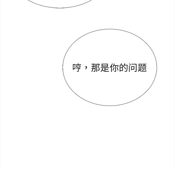 第二季 第25话 - 第36.jpg页