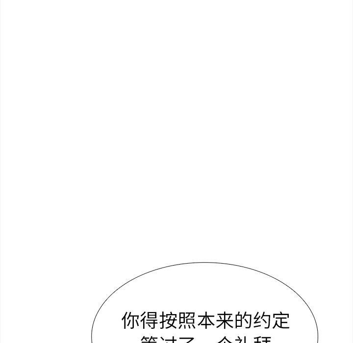 第二季 第25话 - 第37.jpg页