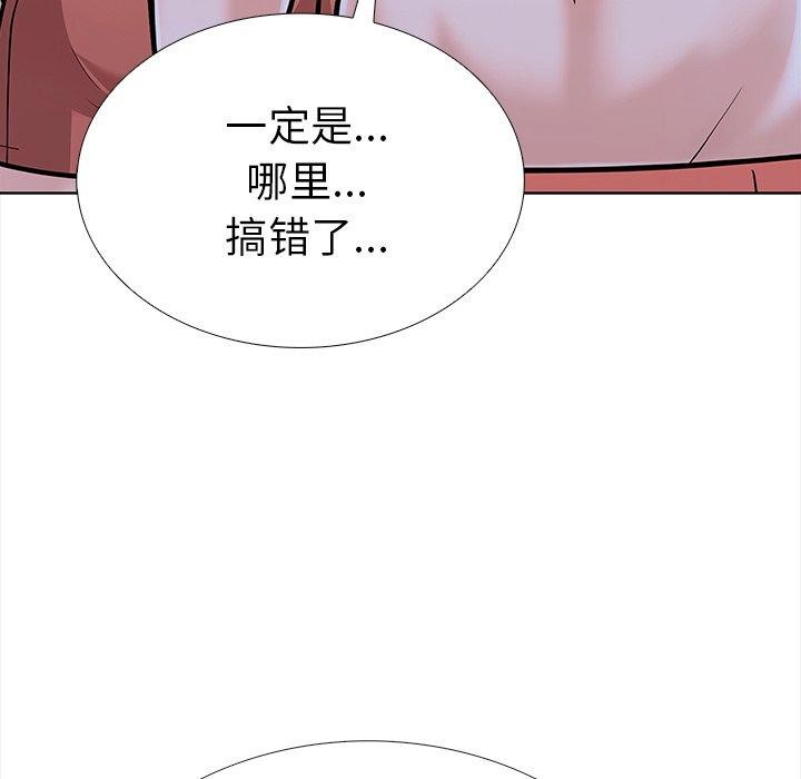 第二季 第25话 - 第40.jpg页