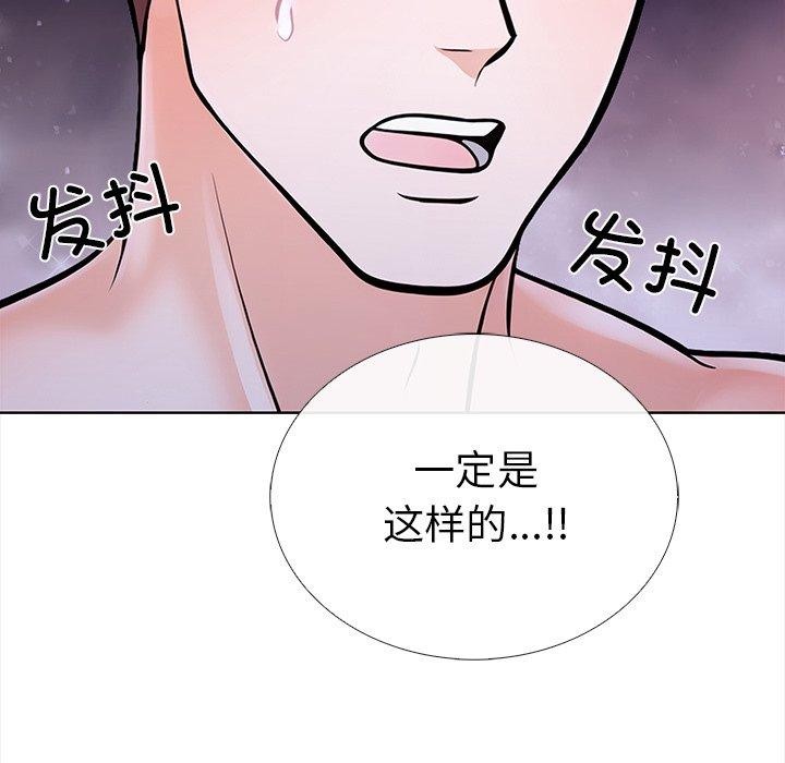 第二季 第25话 - 第42.jpg页