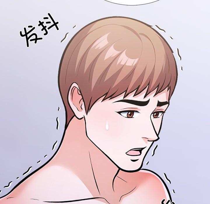 第二季 第25话 - 第55.jpg页