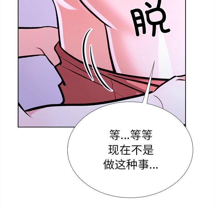 第二季 第25话 - 第64.jpg页