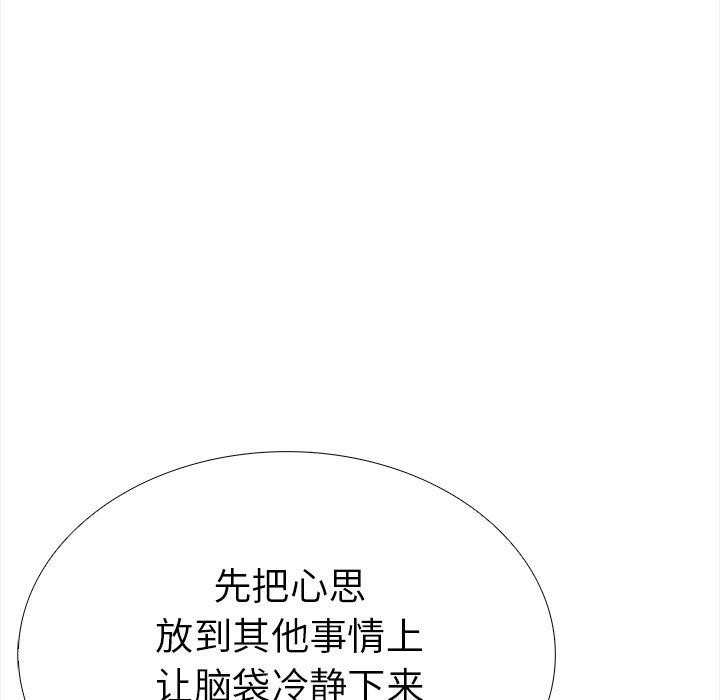 第二季 第25话 - 第65.jpg页