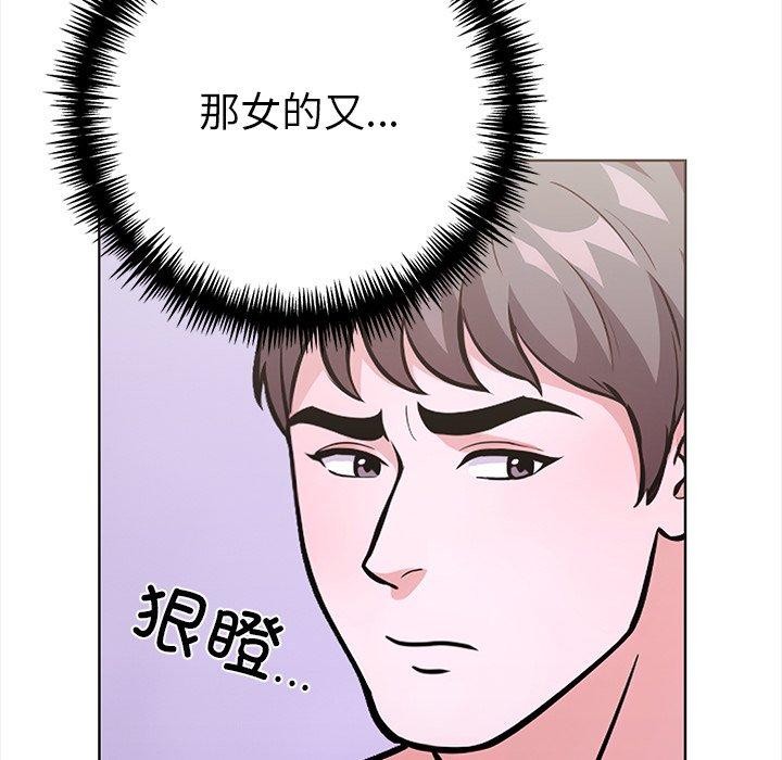 第二季 第25话 - 第69.jpg页