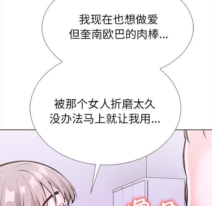 第二季 第25话 - 第71.jpg页