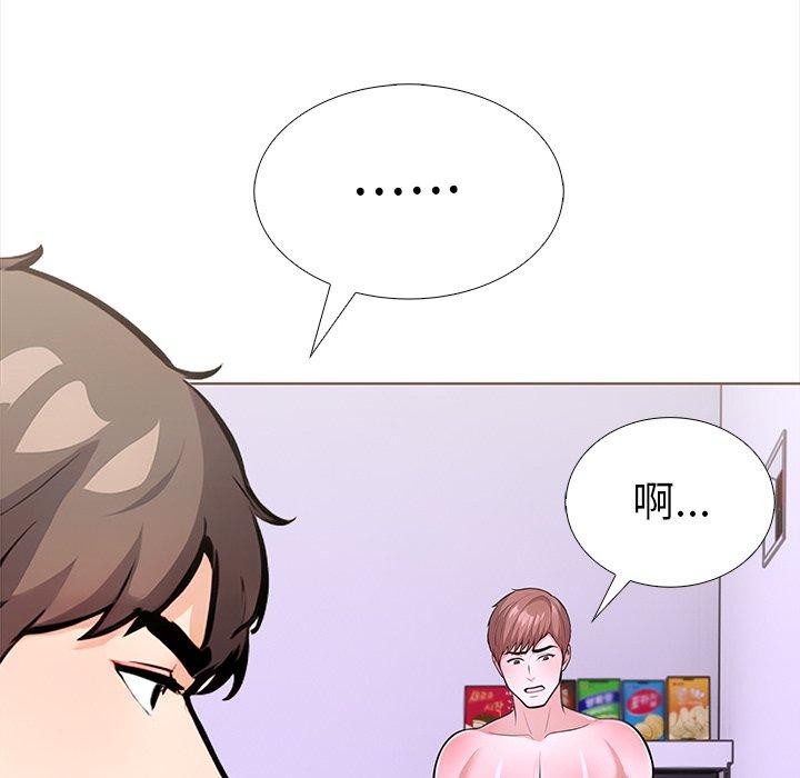 第二季 第25话 - 第78.jpg页