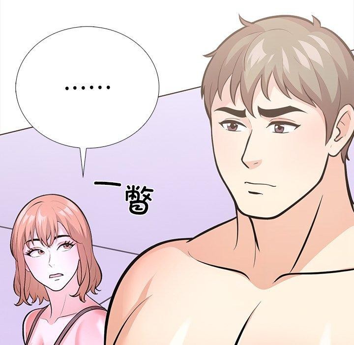 第二季 第25话 - 第81.jpg页
