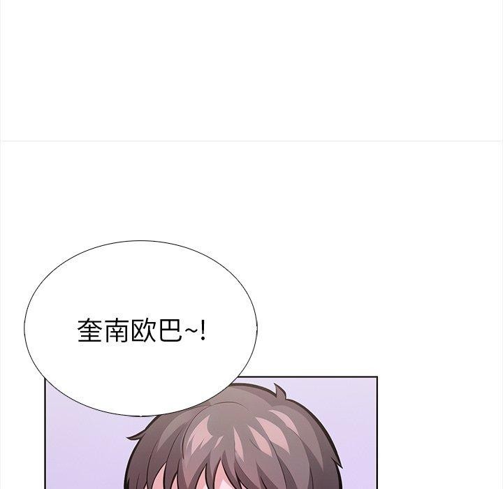 第二季 第25话 - 第83.jpg页