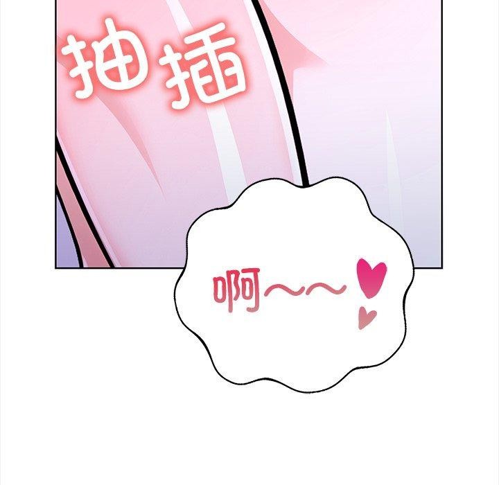 第二季 第25话 - 第89.jpg页