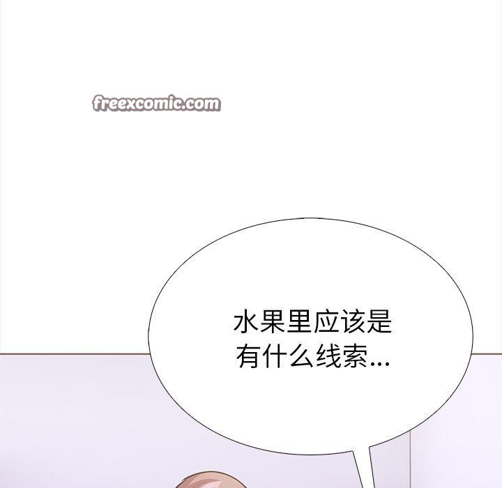 第二季 第25话 - 第90.jpg页