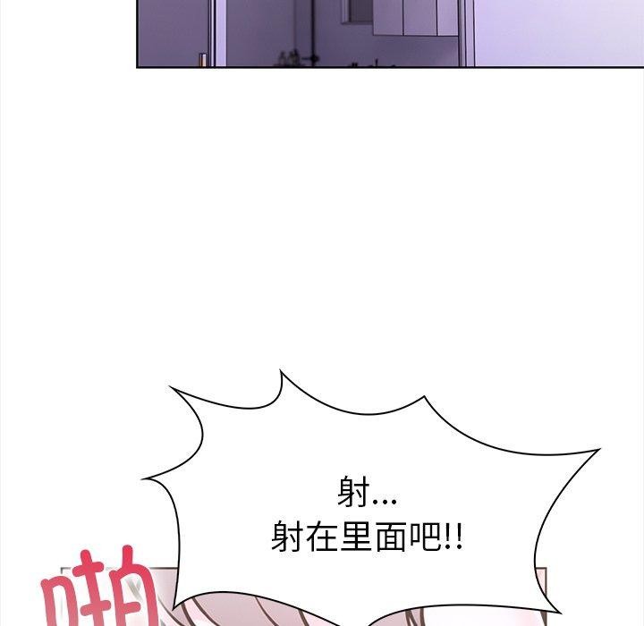 第二季 第25话 - 第111.jpg页