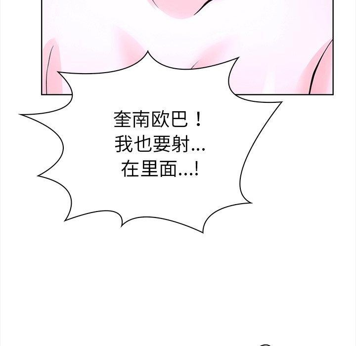 第二季 第25话 - 第115.jpg页