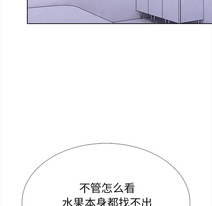 第二季 第25话 - 第127.jpg页