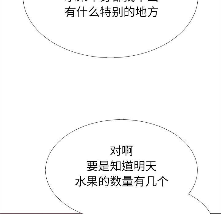 第二季 第25话 - 第128.jpg页