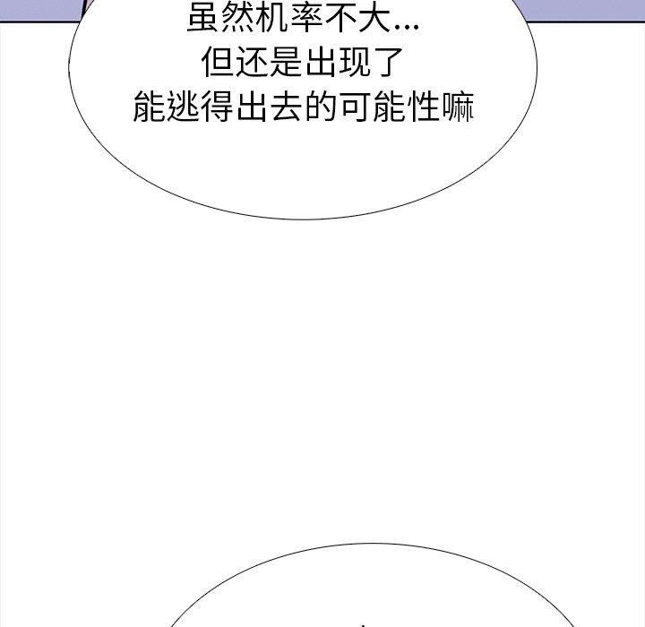第二季 第25话 - 第136.jpg页