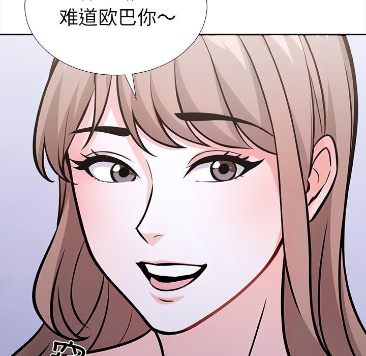 第二季 第25话 - 第139.jpg页