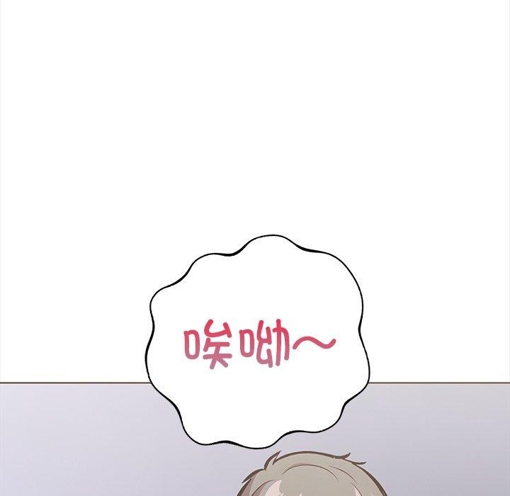 第二季 第25话 - 第141.jpg页