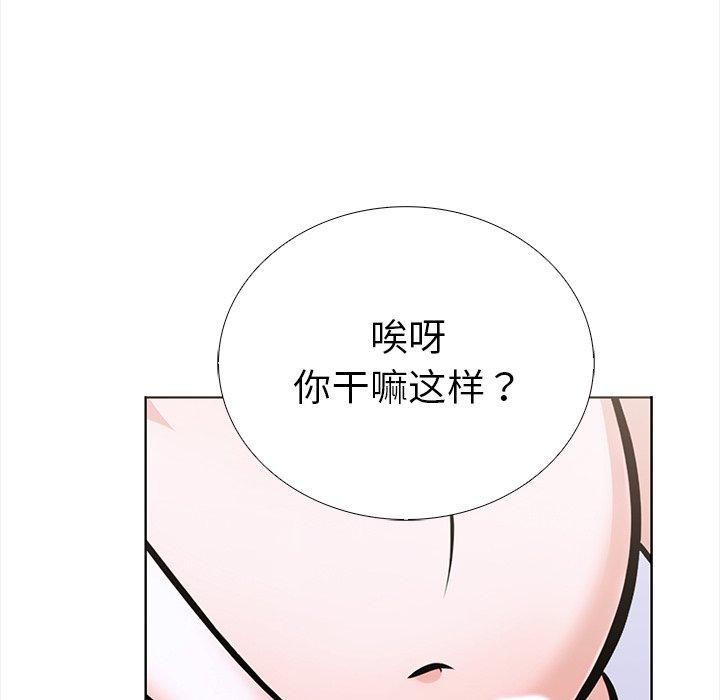 第二季 第25话 - 第146.jpg页