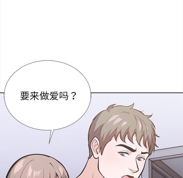 第二季 第25话 - 第148.jpg页