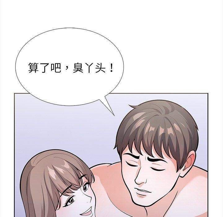 第二季 第25话 - 第151.jpg页