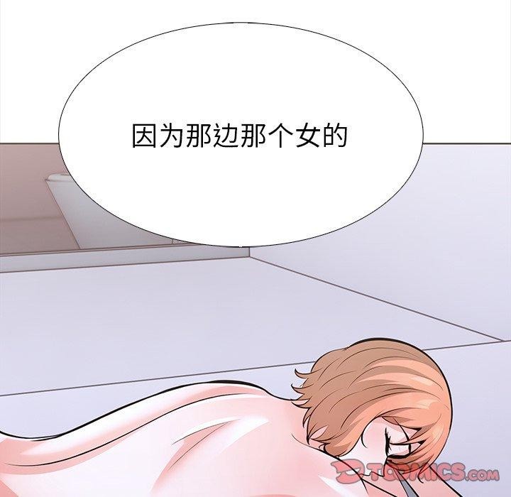 第二季 第25话 - 第153.jpg页