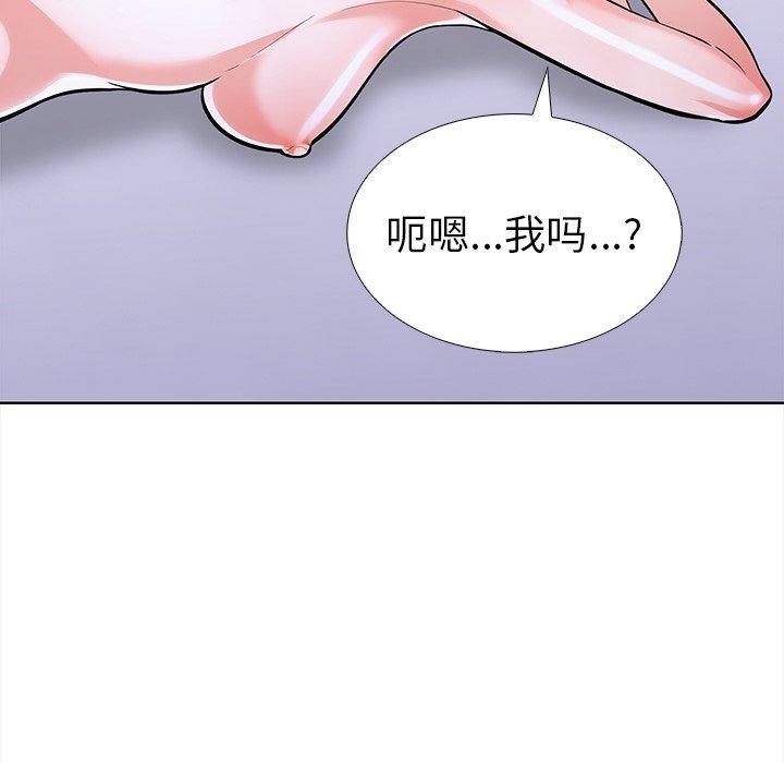 第二季 第25话 - 第154.jpg页