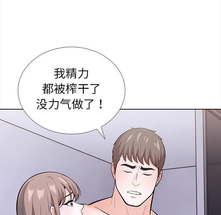 第二季 第25话 - 第155.jpg页