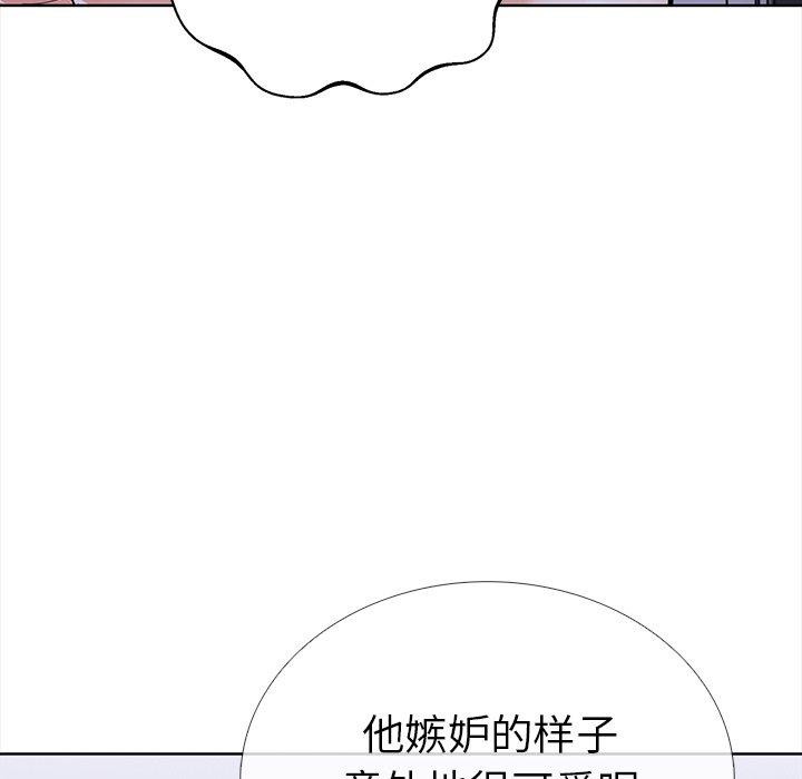 第二季 第25话 - 第157.jpg页