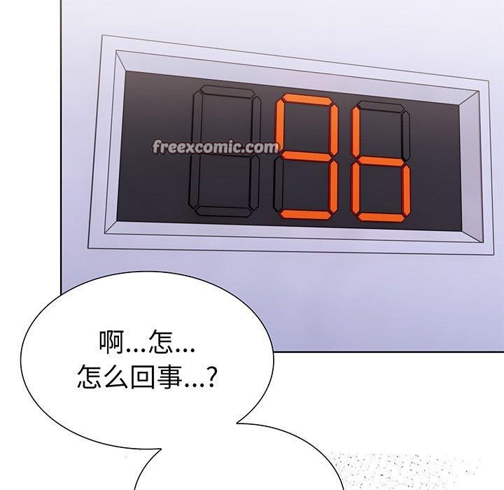 第二季 第25话 - 第165.jpg页