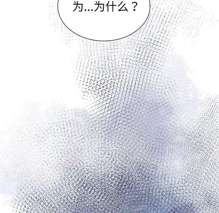 第二季 第25话 - 第166.jpg页