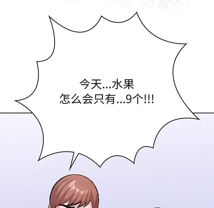 第二季 第25话 - 第170.jpg页