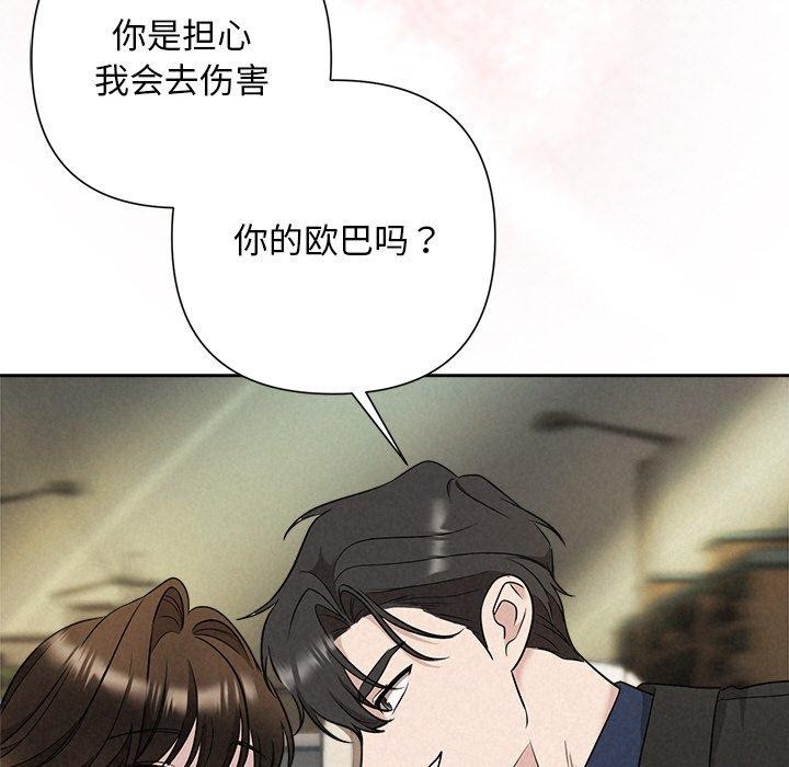 第22话 - 第5.jpg页