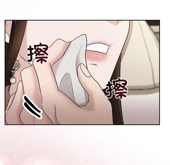 第22话 - 第9.jpg页