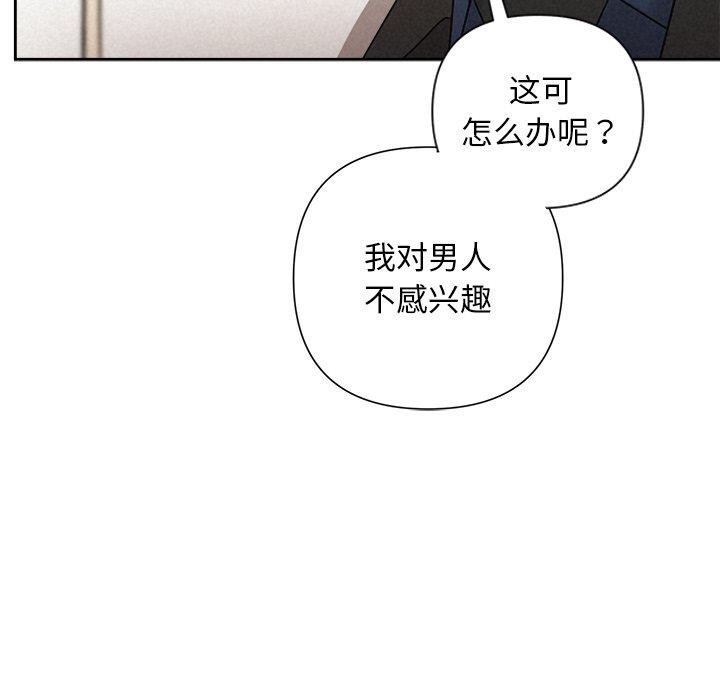 第22话 - 第12.jpg页