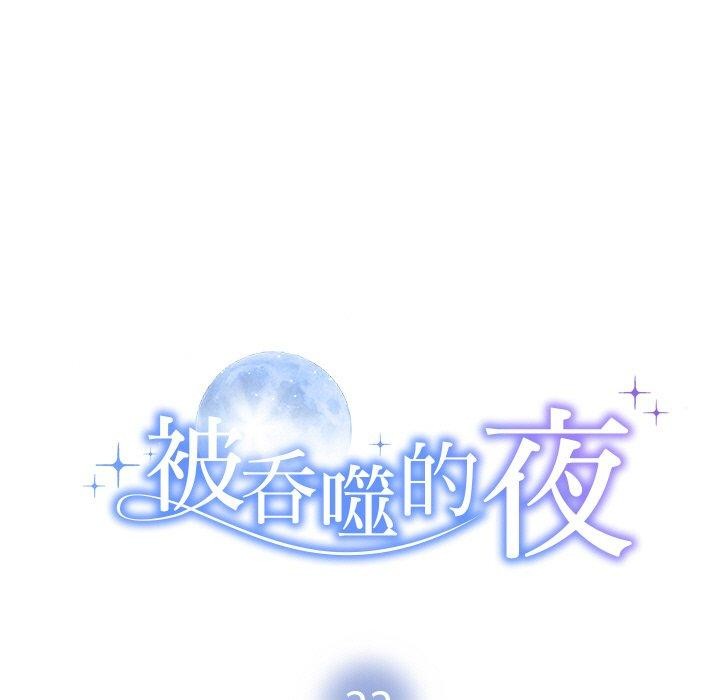第22话 - 第13.jpg页