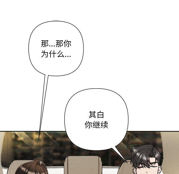 第22话 - 第17.jpg页