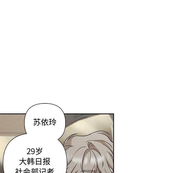 第22话 - 第19.jpg页