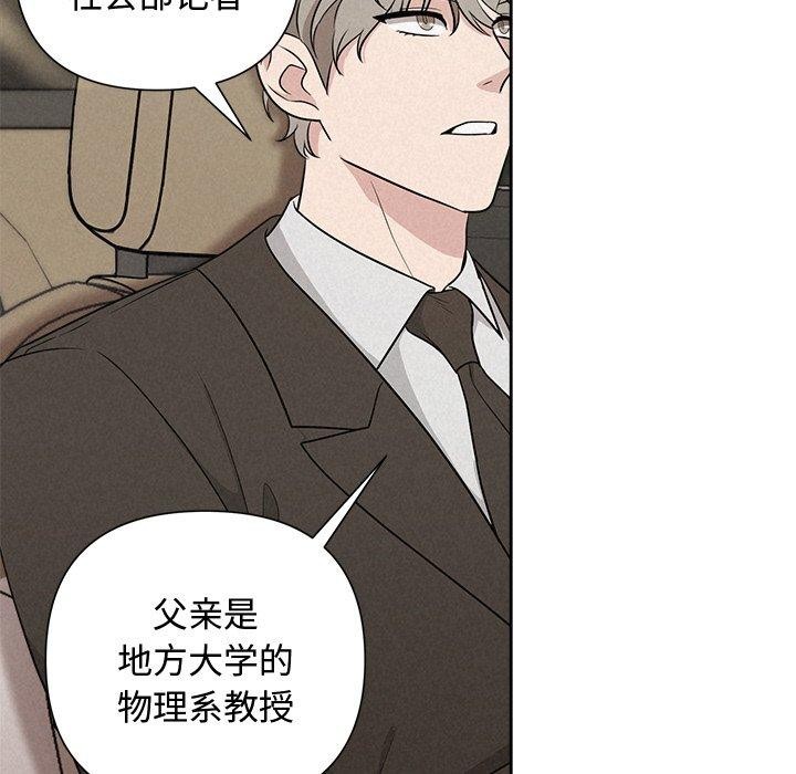 第22话 - 第20.jpg页