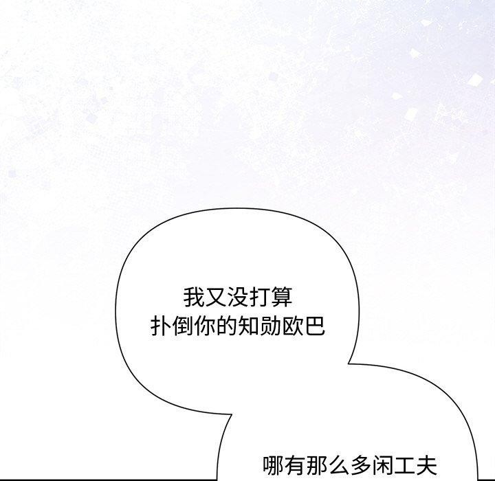 第22话 - 第31.jpg页