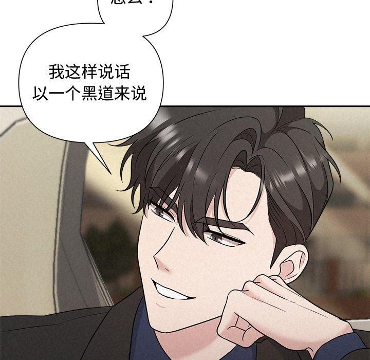 第22话 - 第36.jpg页