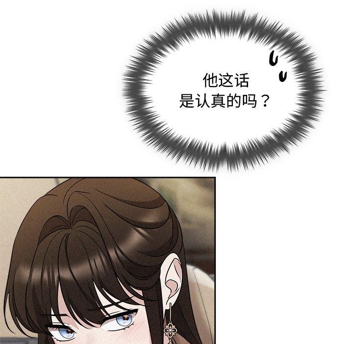 第22话 - 第38.jpg页