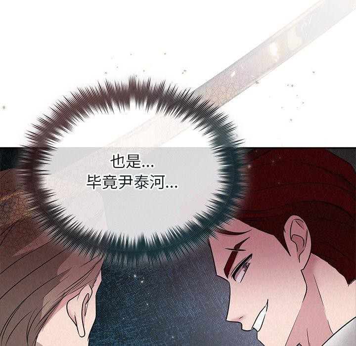 第22话 - 第44.jpg页