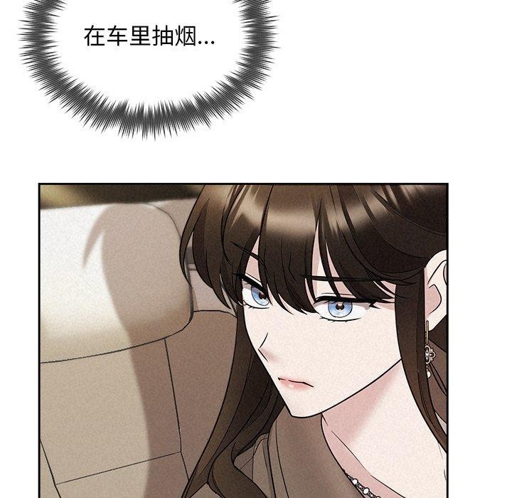 第22话 - 第53.jpg页